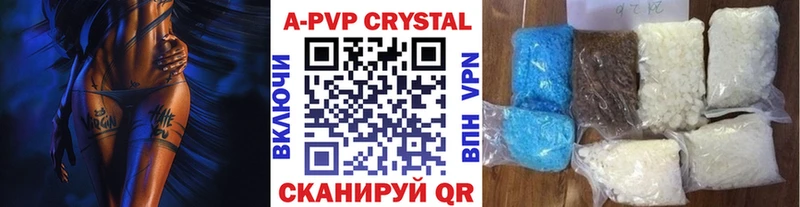 Alfa_PVP VHQ Зея
