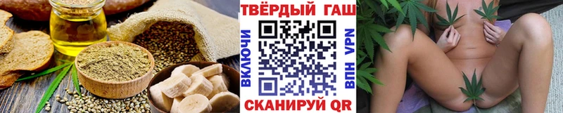 где найти   Зея  darknet клад  Cannafood марихуана 