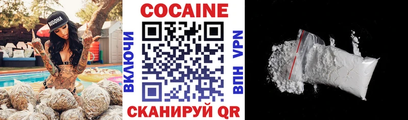 COCAIN FishScale  KRAKEN ONION  Зея 