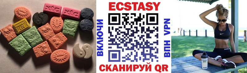 Ecstasy VHQ  OMG ссылка  Зея  где продают  