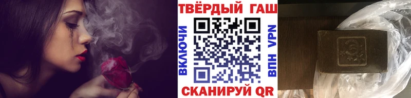 ГАШИШ гашик  shop состав  Зея 