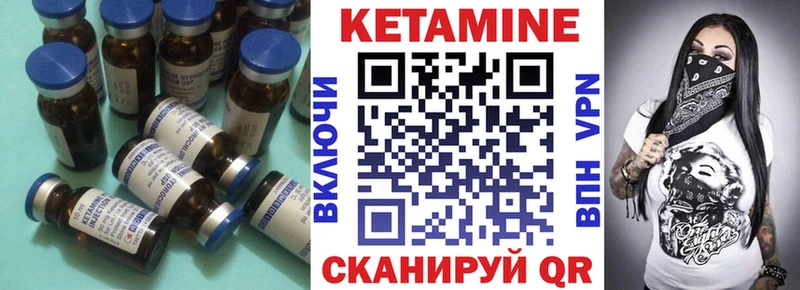 OMG сайт  цена наркотик  Зея  КЕТАМИН ketamine 