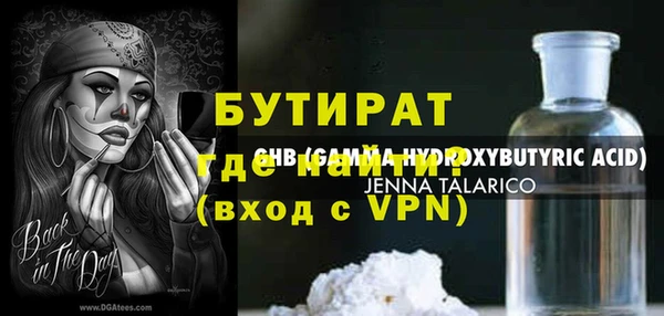 а пвп мука Абаза