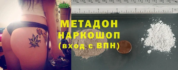 соль ск Абинск