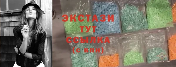 соль ск Абинск
