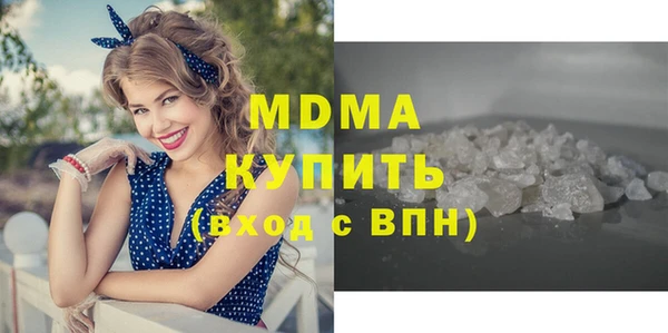 соль ск Абинск