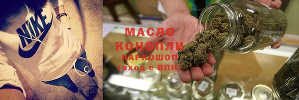 соль ск Абинск