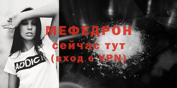 соль ск Абинск