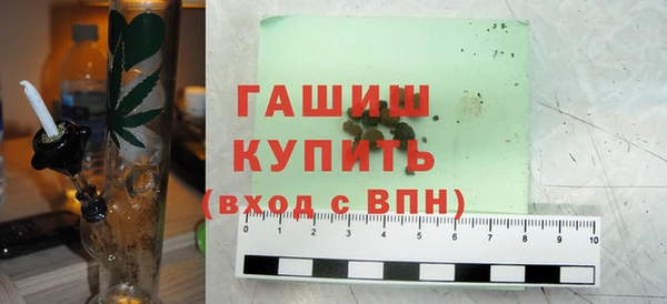 соль ск Абинск