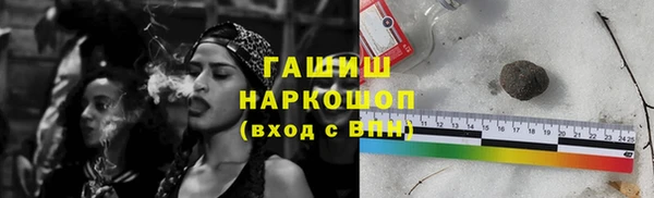 соль ск Абинск