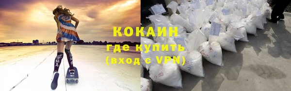 а пвп мука Абаза
