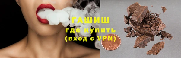 соль ск Абинск