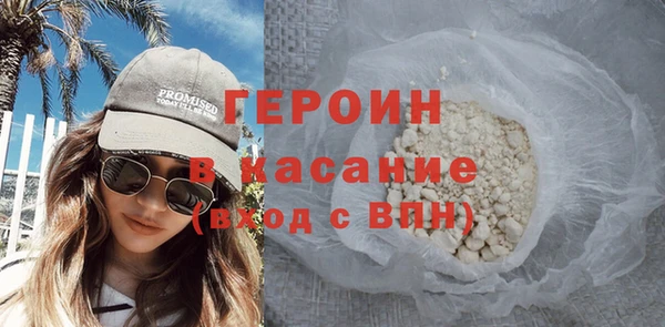 а пвп мука Абаза