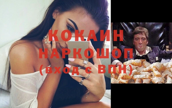 а пвп мука Абаза