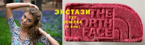 соль ск Абинск