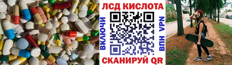 LSD-25 экстази кислота  МЕГА ссылка  Зея 