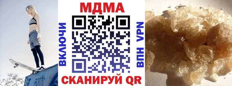 МДМА кристаллы  как найти   Зея 