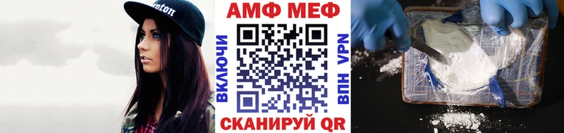 Первитин винт Зея
