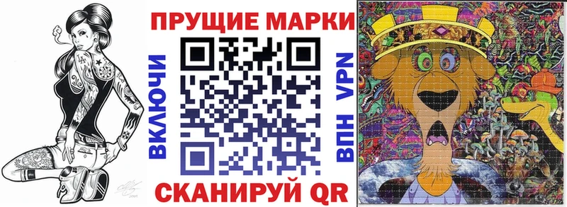 гидра вход  Зея  Марки NBOMe 1,8мг 