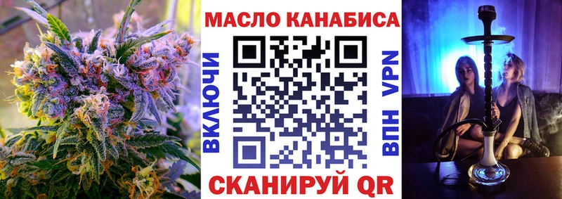 как найти Зея Дистиллят ТГК вейп с тгк