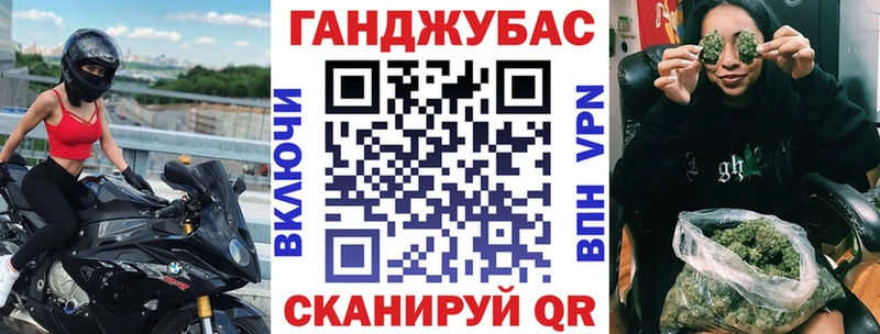 Марихуана план Зея